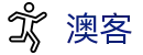 最新即时比分直播 | 官网彩票开奖号码一键查 - 澳客